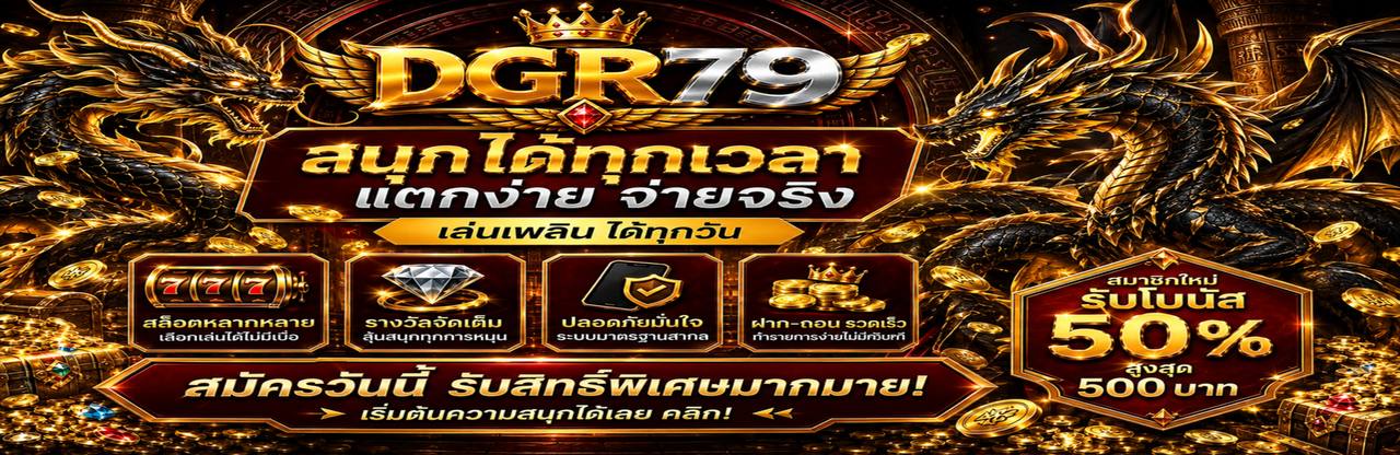 VIP Promotion